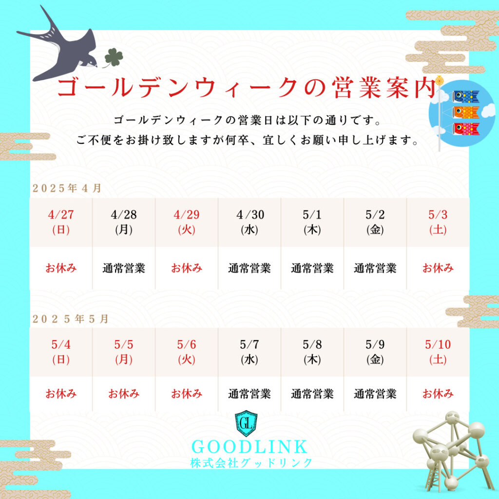 画像に alt 属性が指定されていません。ファイル名: image-1024x1024.jpg